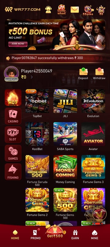 WR777 Android app home screen